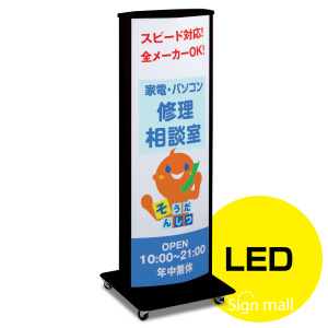 117-ADO-800-2-LED-K